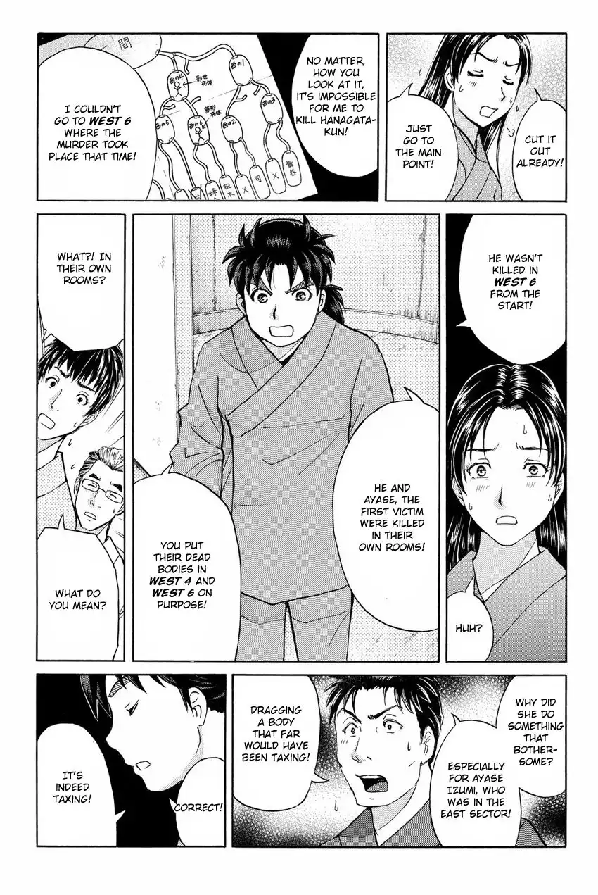 Kindaichi Shounen no Jikenbo R Chapter 46 21